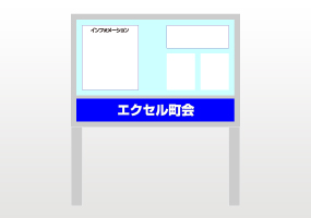 掲示板